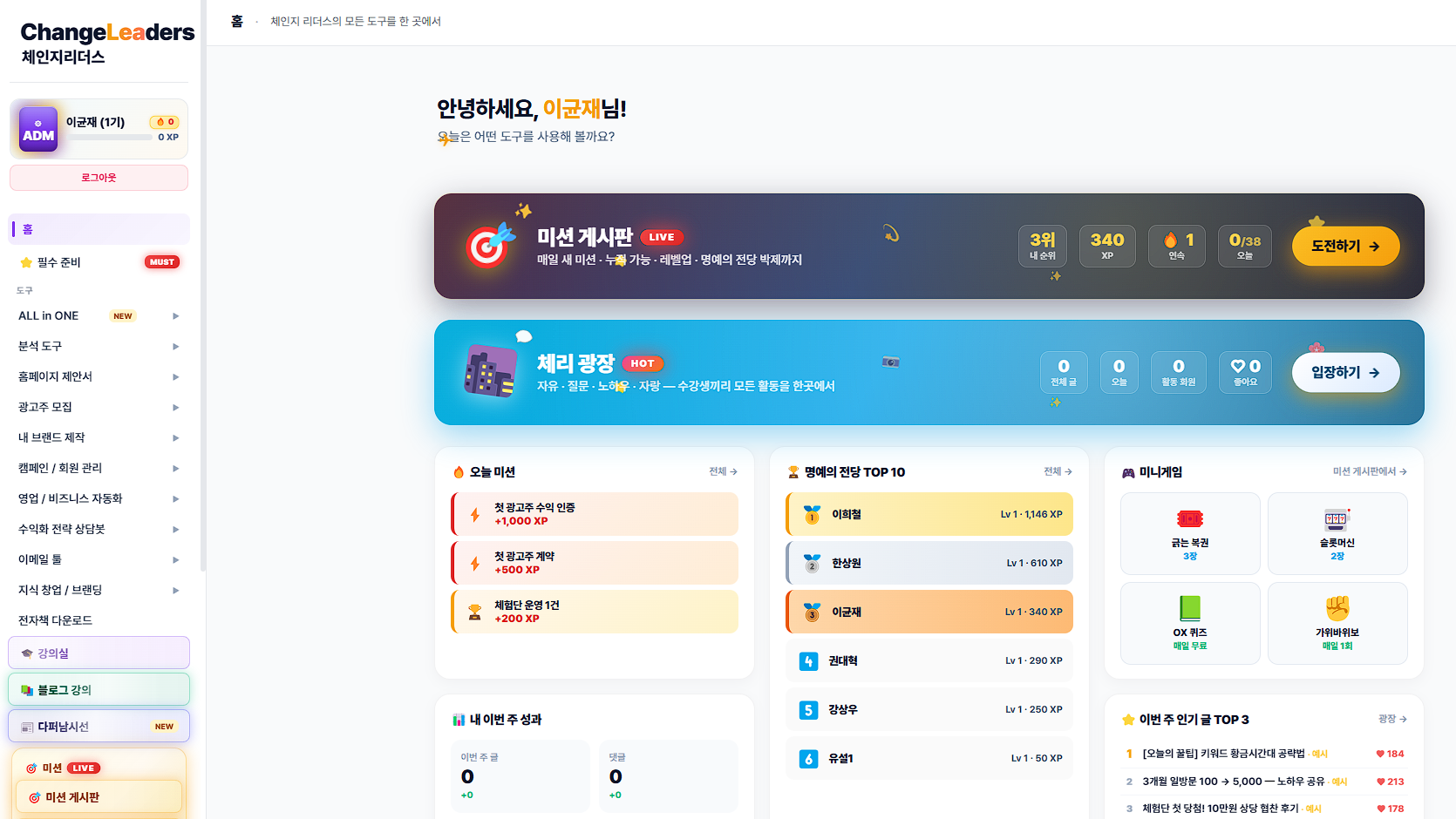 신규 사이트